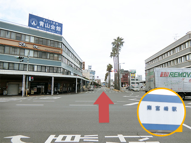 南宮崎駅からの徒歩ルート1