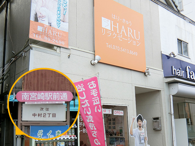 南宮崎駅からの徒歩ルート2