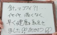 Ｋ．Ａ様５０歳声画像