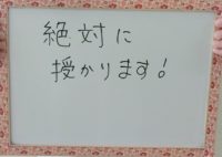 C．Ｉ様４７歳声画像