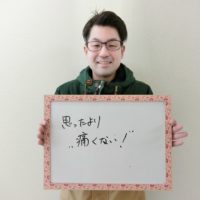 米田宏様笑顔画像