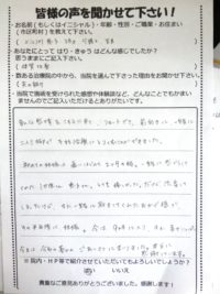 上江洲恵子様妊娠９ヶ月声画像